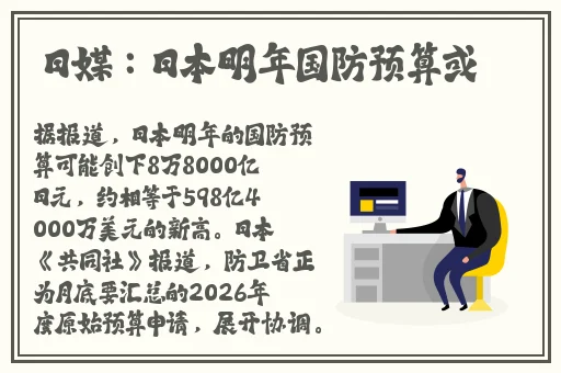国产精品臀控福利在线观看
